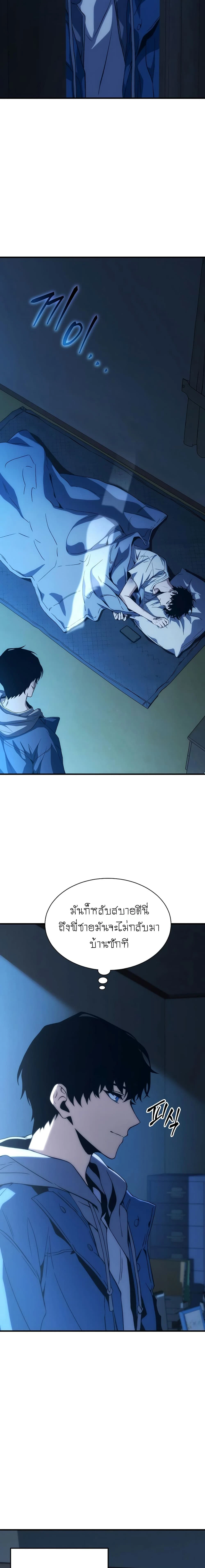 หน้าที่ 18