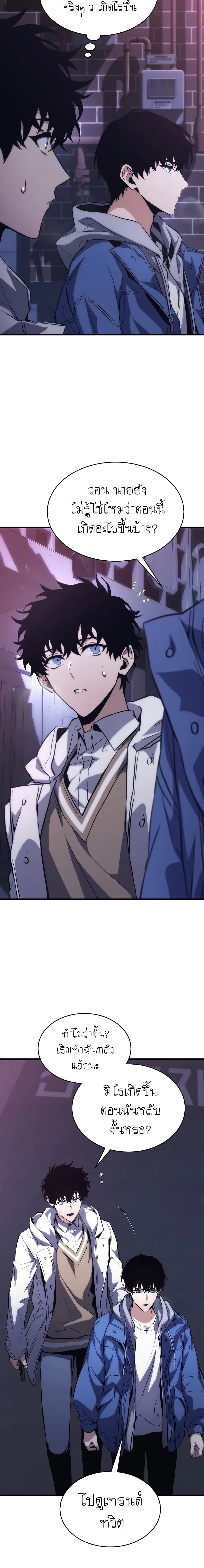 หน้าที่ 25