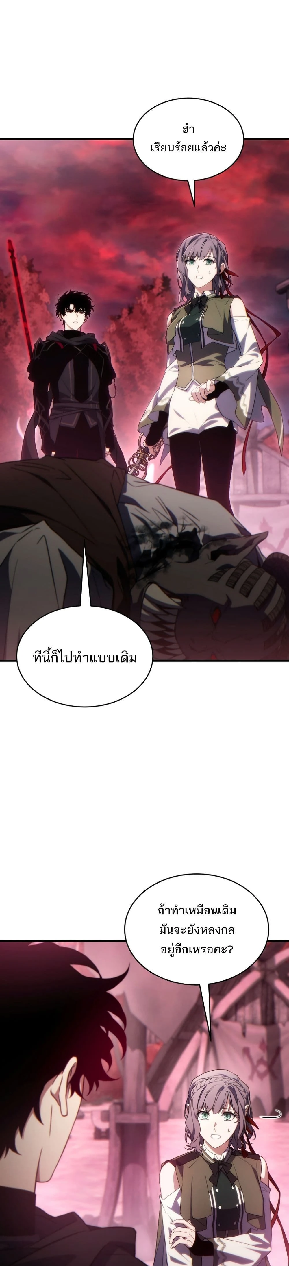 หน้าที่ 48