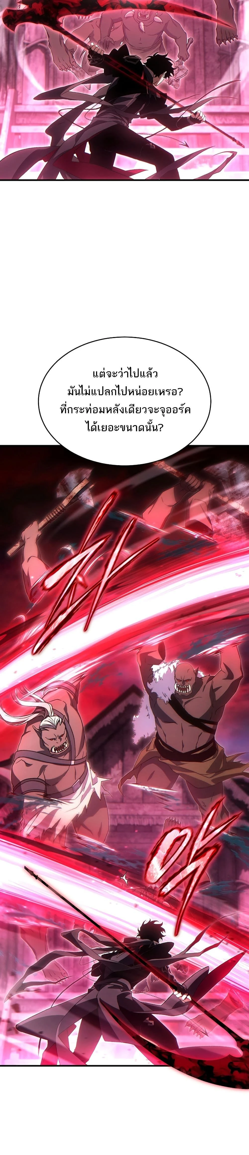 หน้าที่ 34