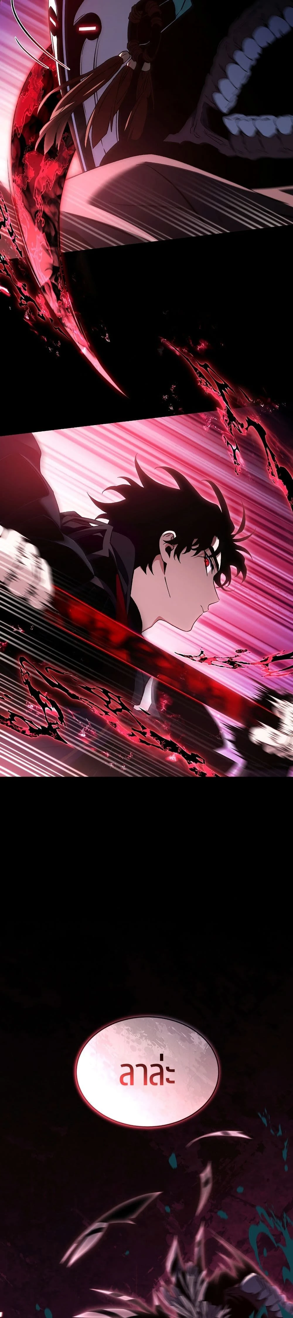 หน้าที่ 48