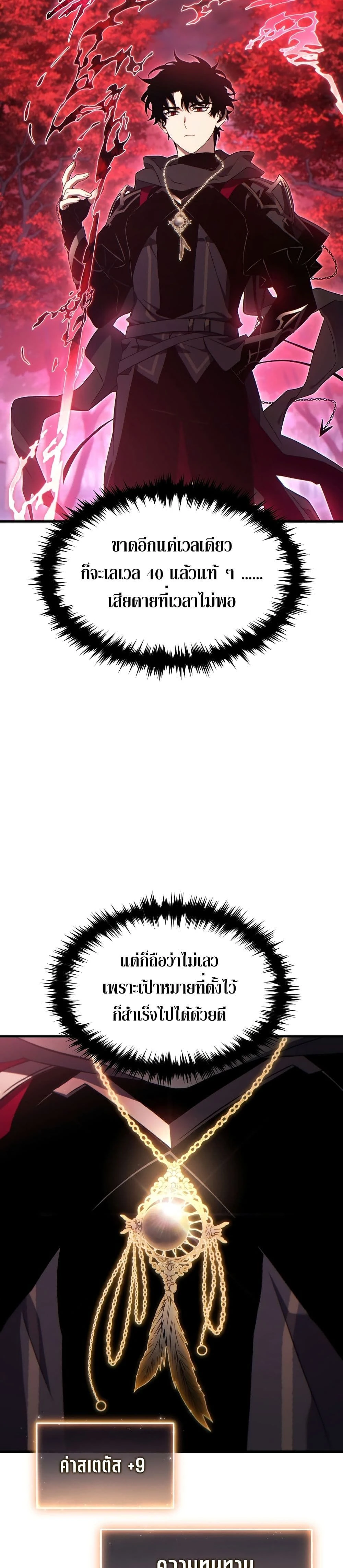 หน้าที่ 31