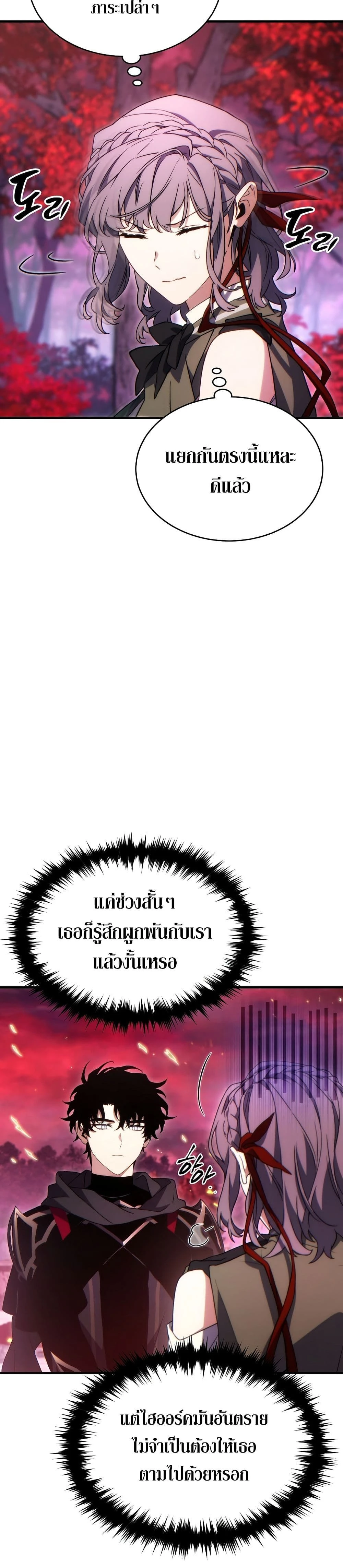 หน้าที่ 34