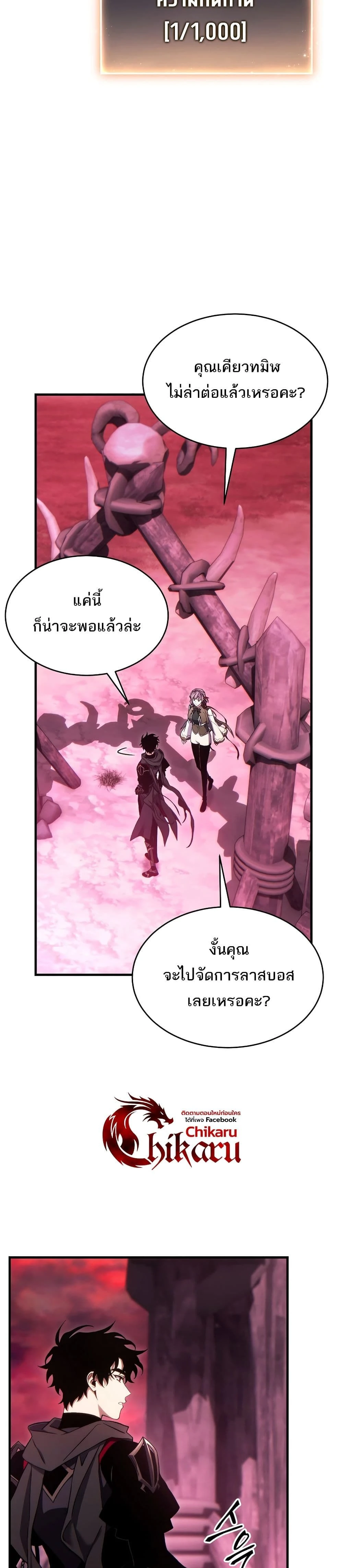 หน้าที่ 32