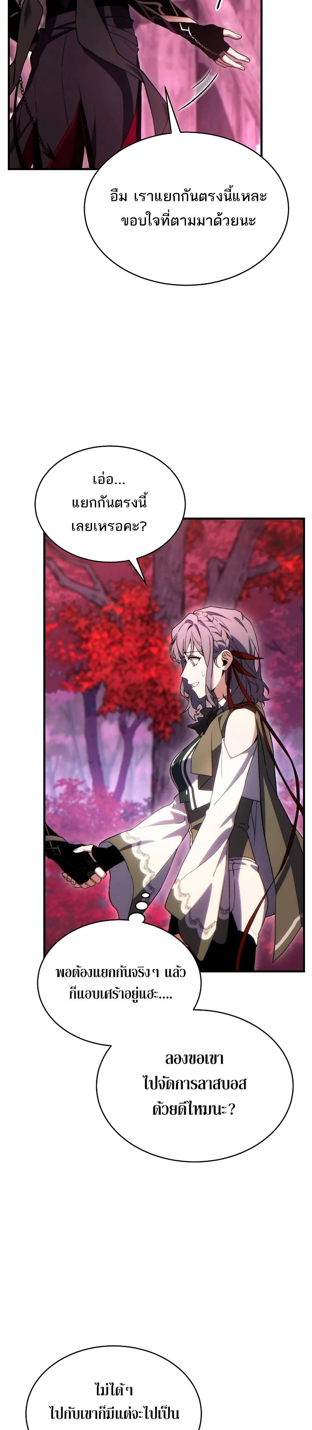 หน้าที่ 33