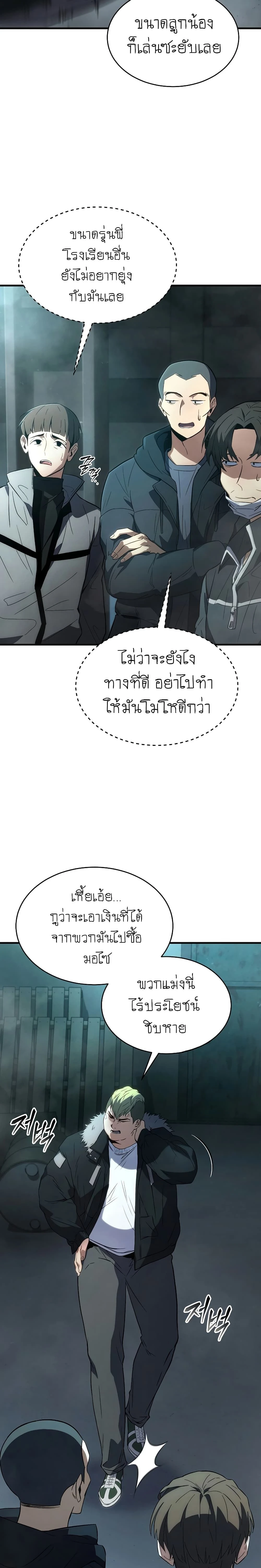 หน้าที่ 14