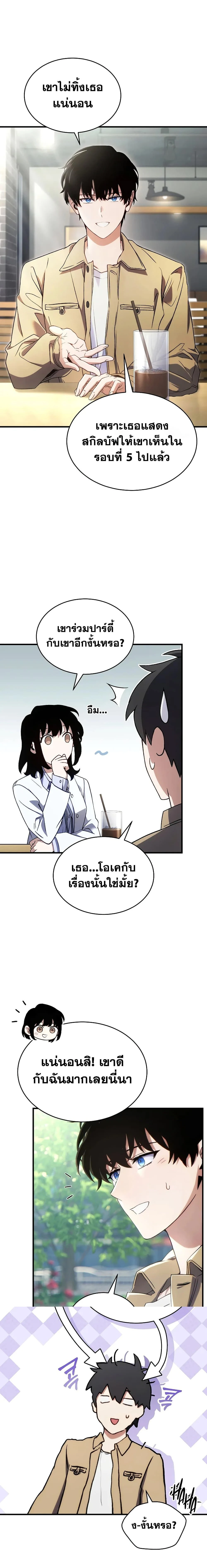 หน้าที่ 9