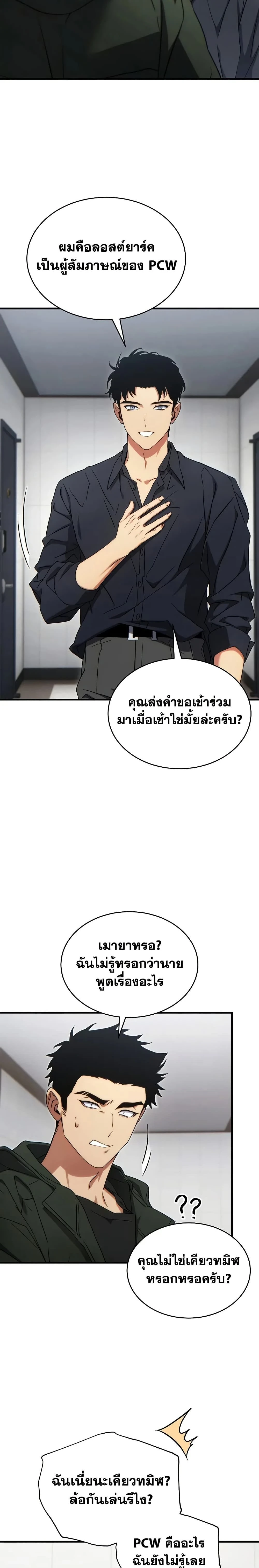 หน้าที่ 19