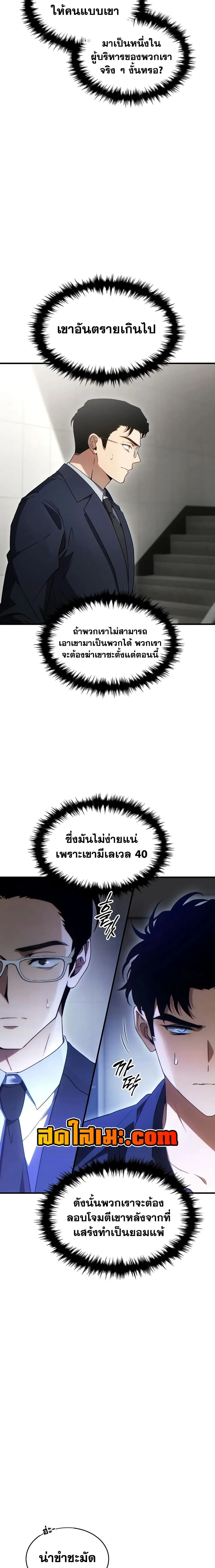 หน้าที่ 11