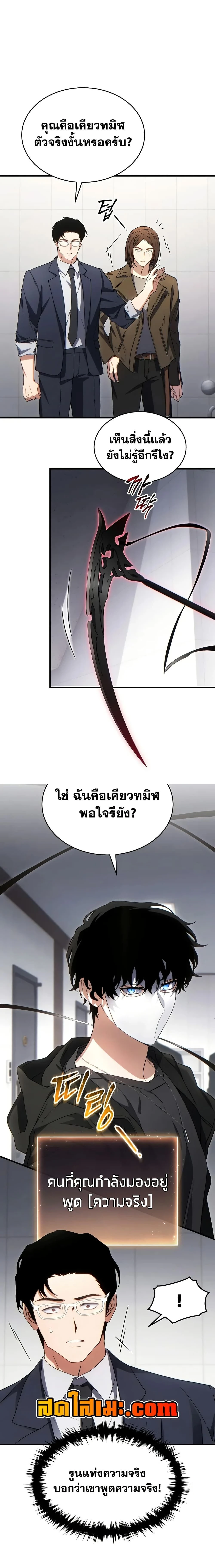 หน้าที่ 6