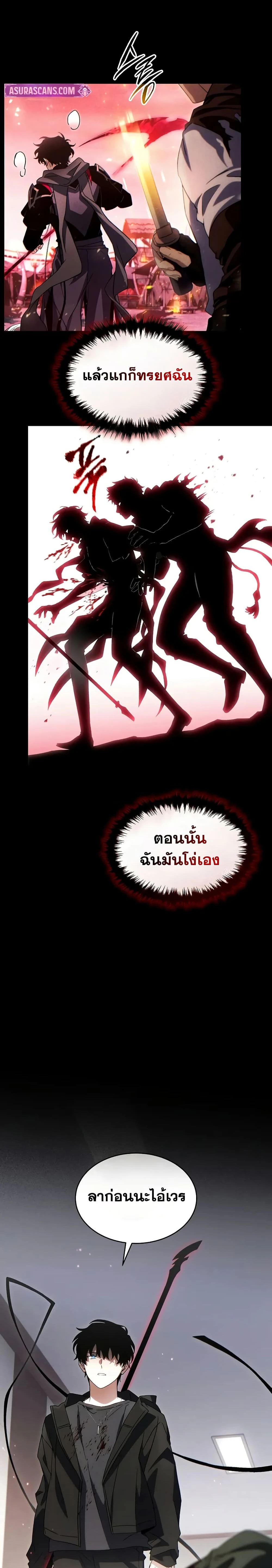 หน้าที่ 19