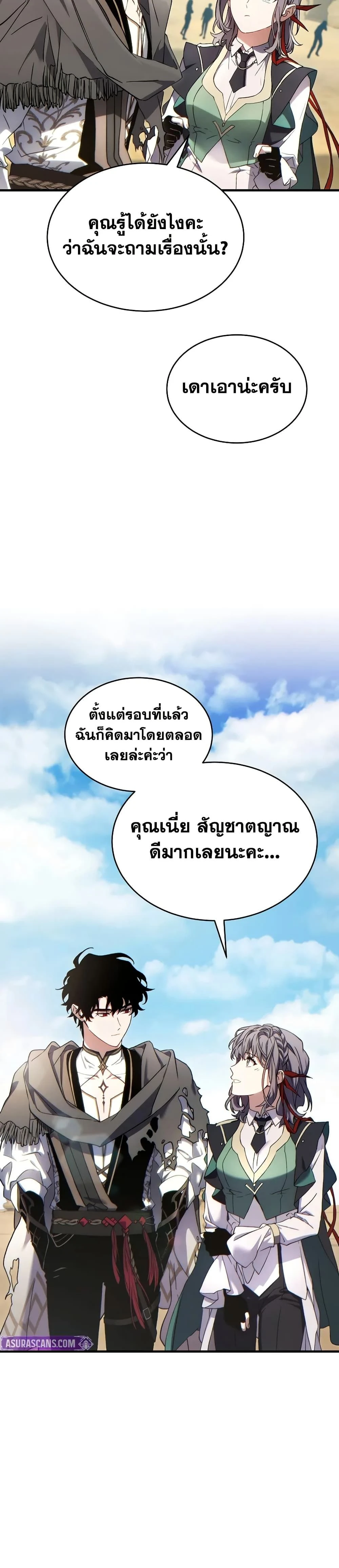 หน้าที่ 26