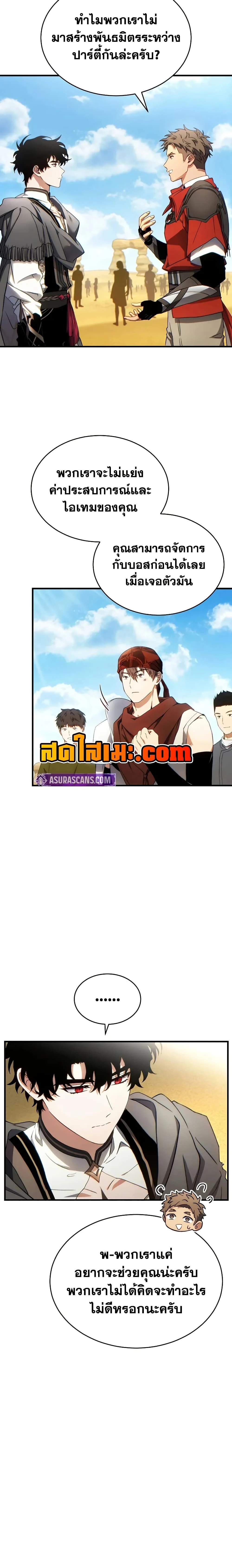 หน้าที่ 11