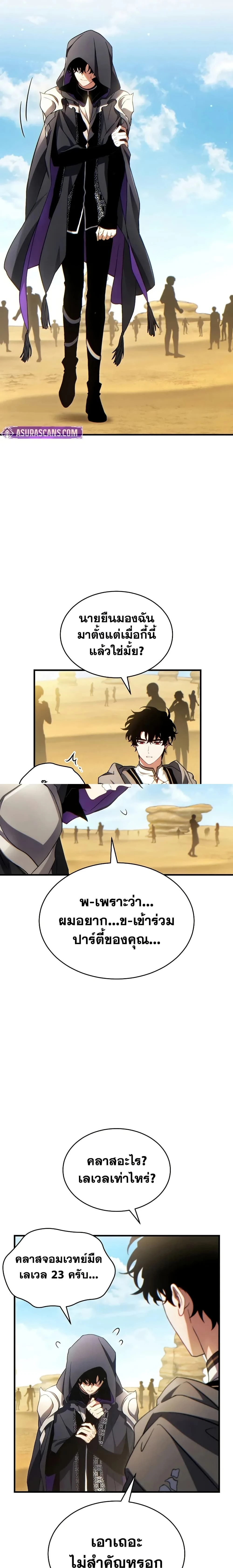 หน้าที่ 16