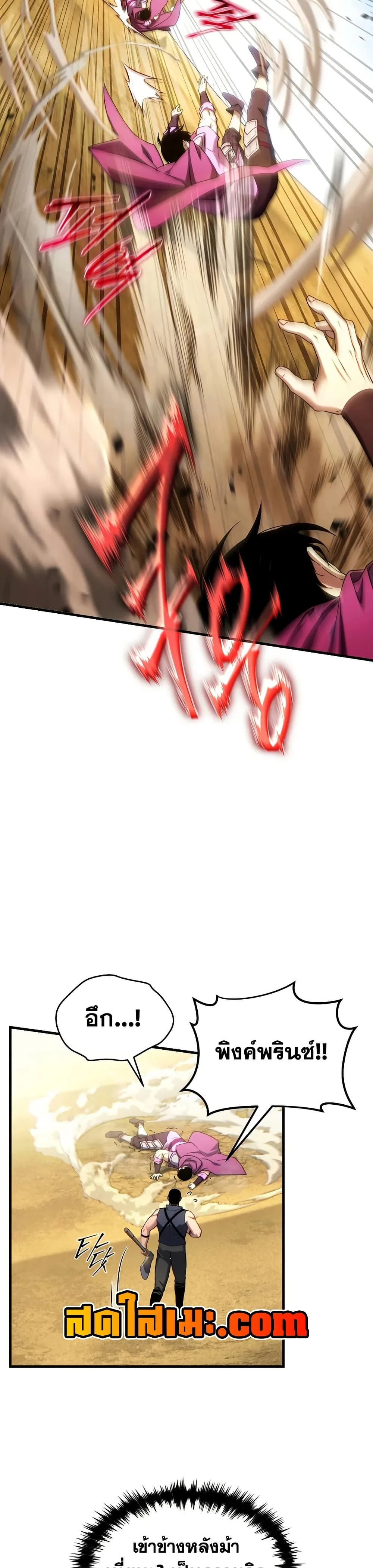 หน้าที่ 35