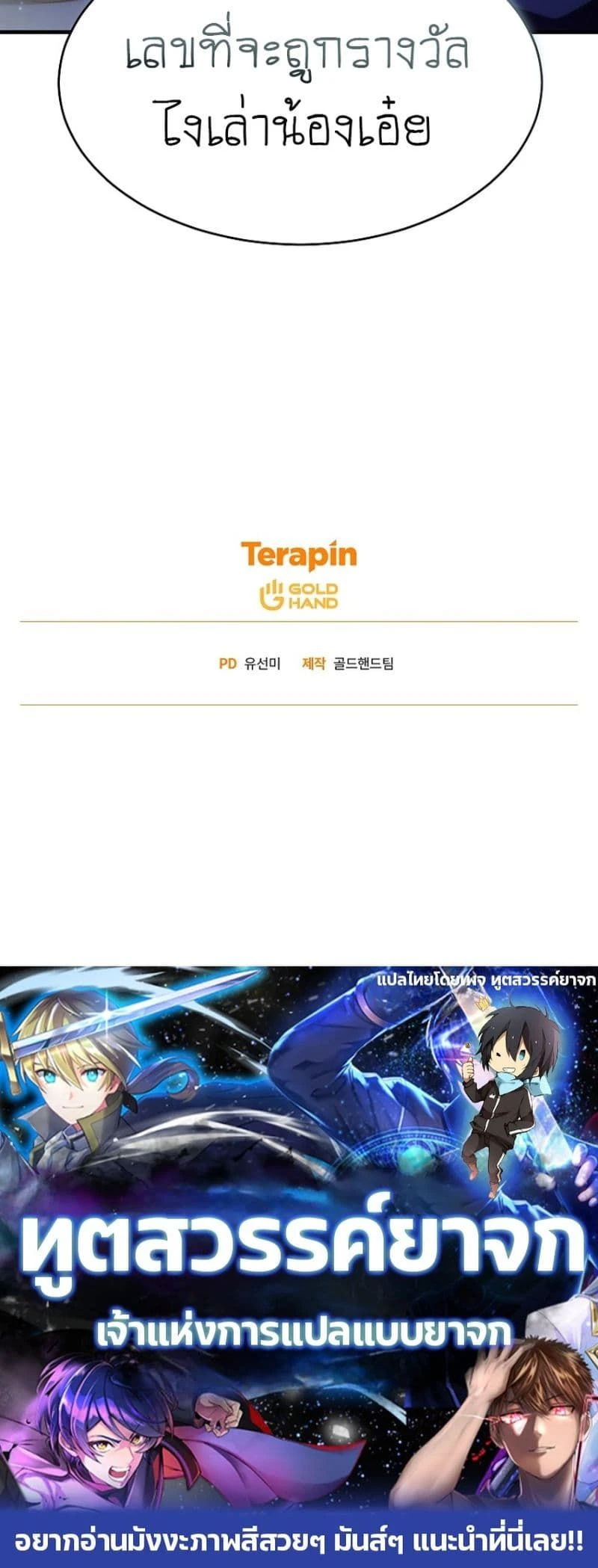 หน้าที่ 34