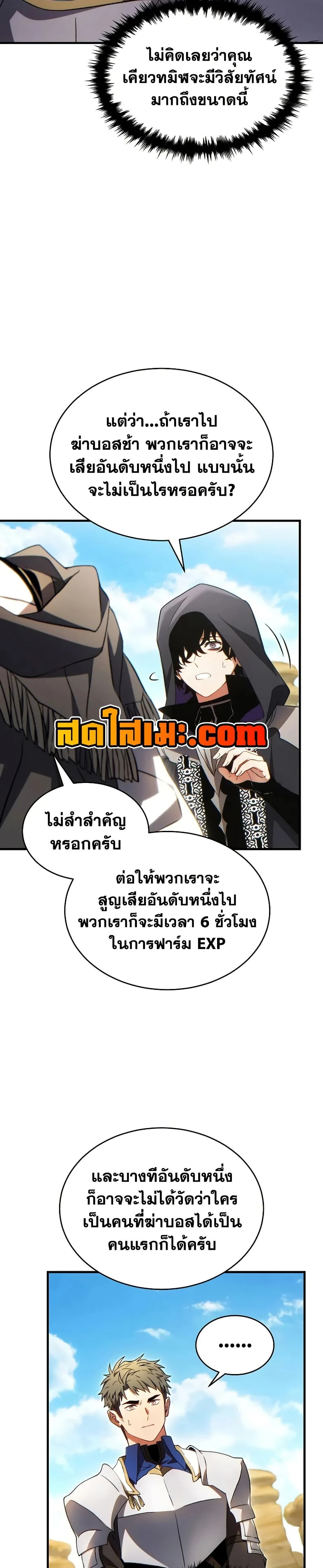 หน้าที่ 10
