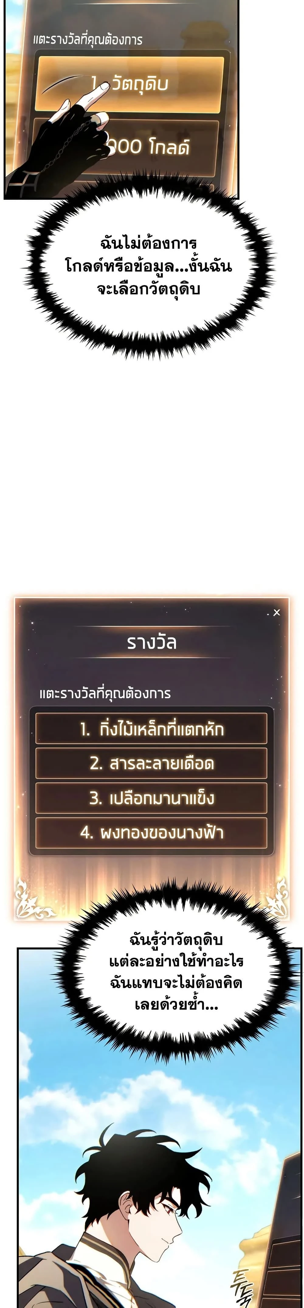 หน้าที่ 23