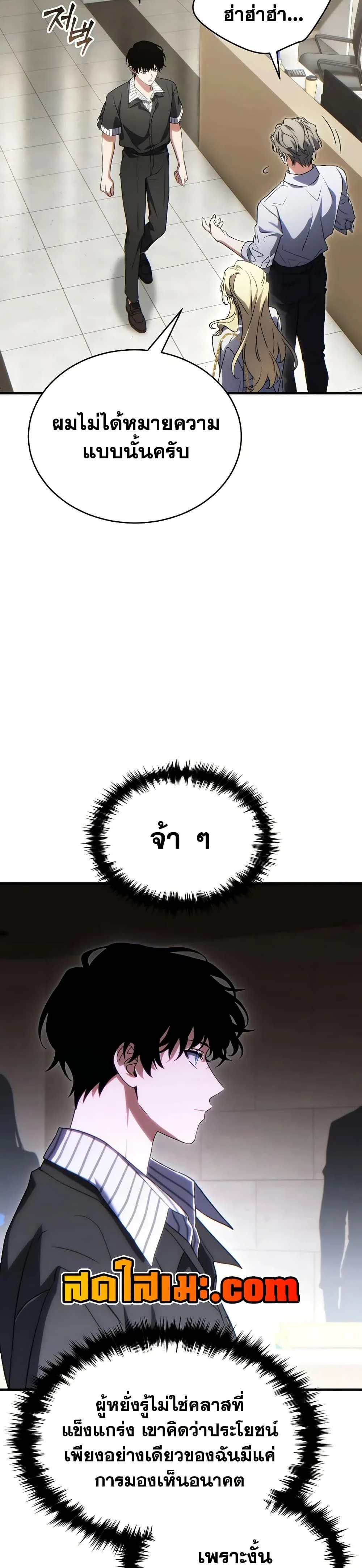 หน้าที่ 39