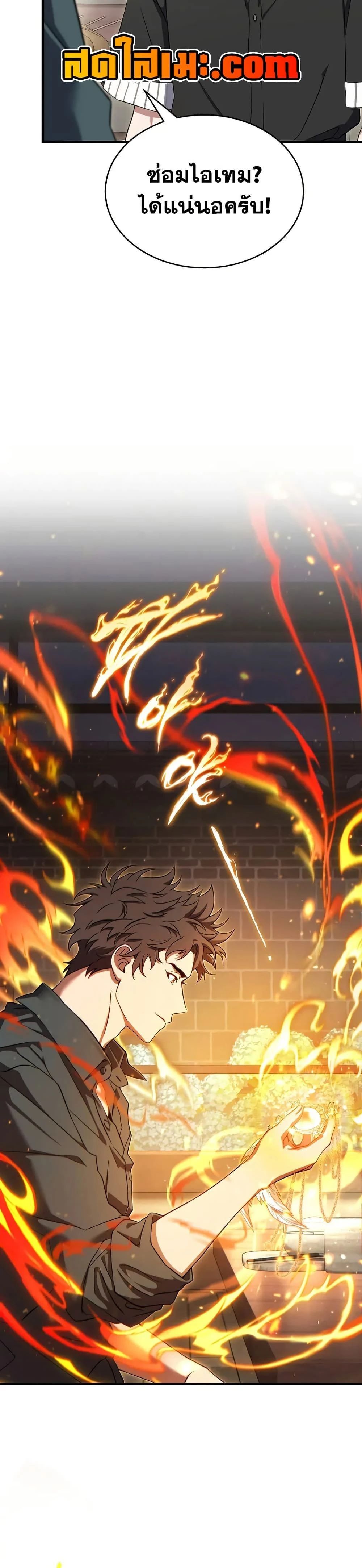 หน้าที่ 17