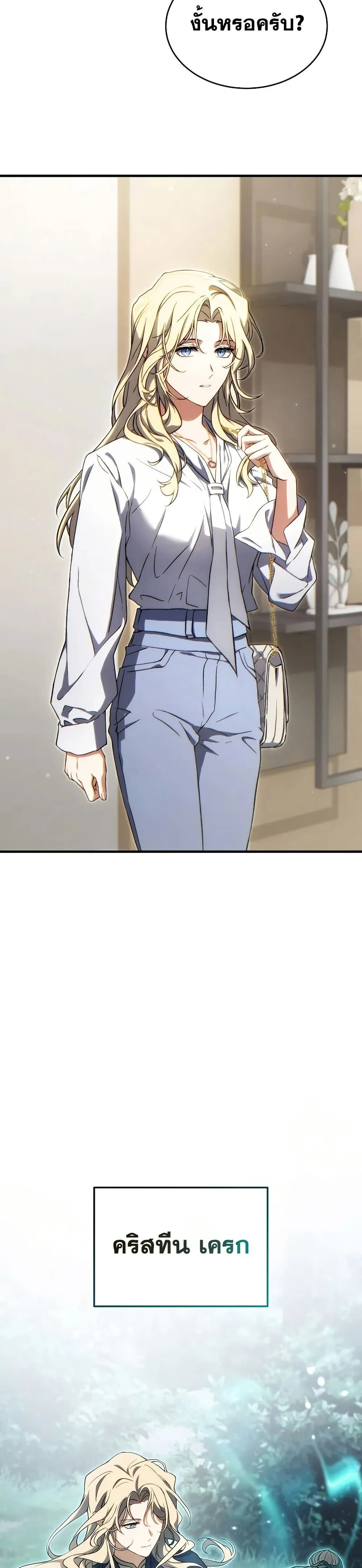 หน้าที่ 41