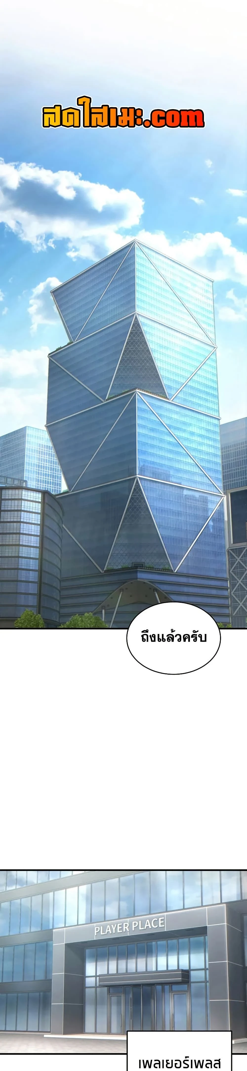 หน้าที่ 24