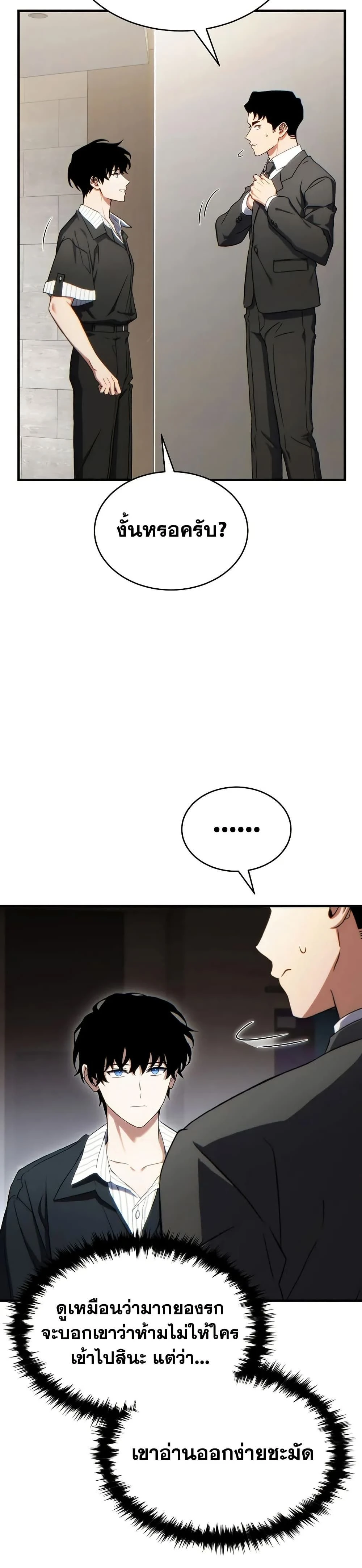 หน้าที่ 34