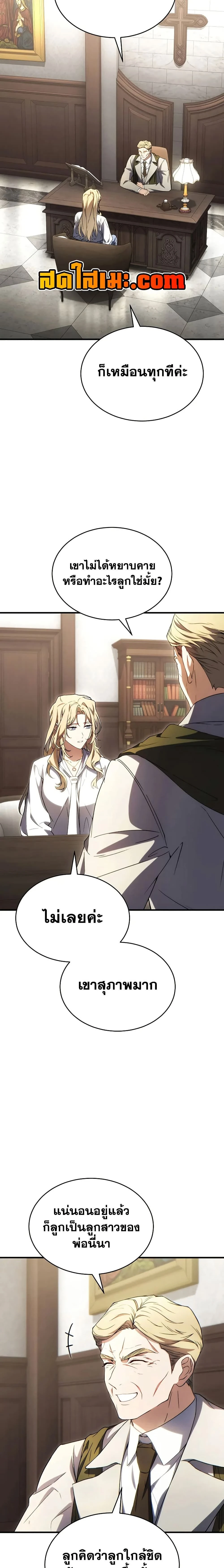 หน้าที่ 15