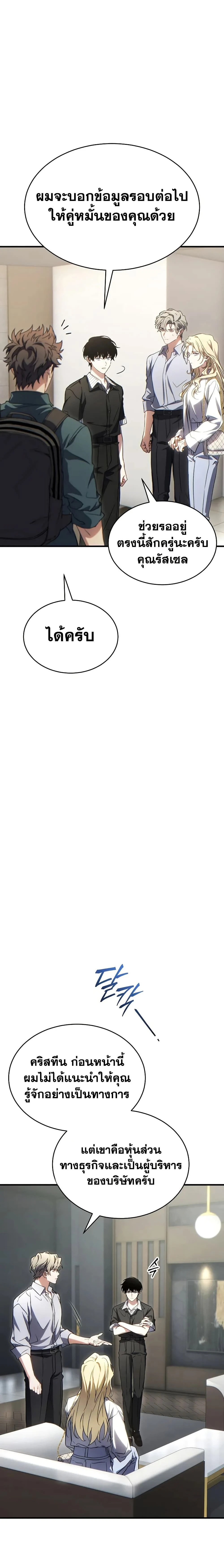 หน้าที่ 1