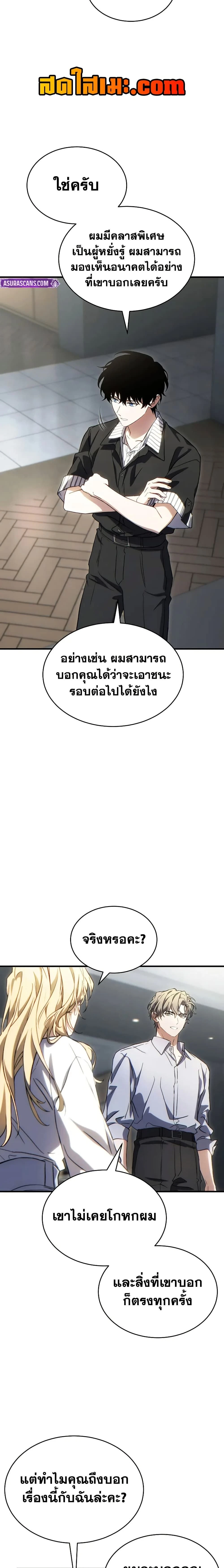 หน้าที่ 3