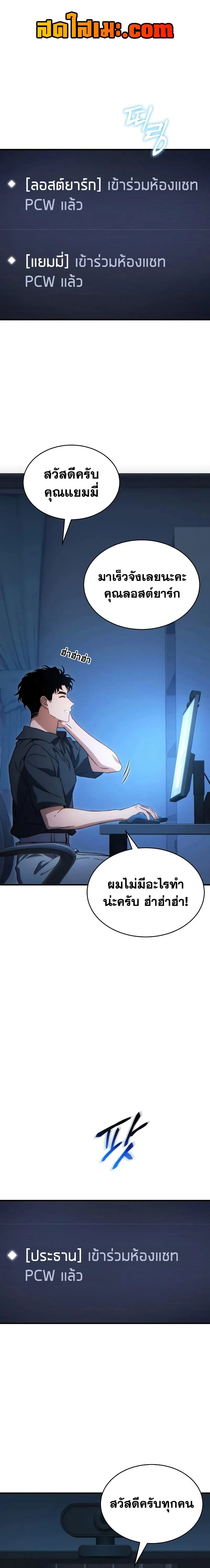 หน้าที่ 1