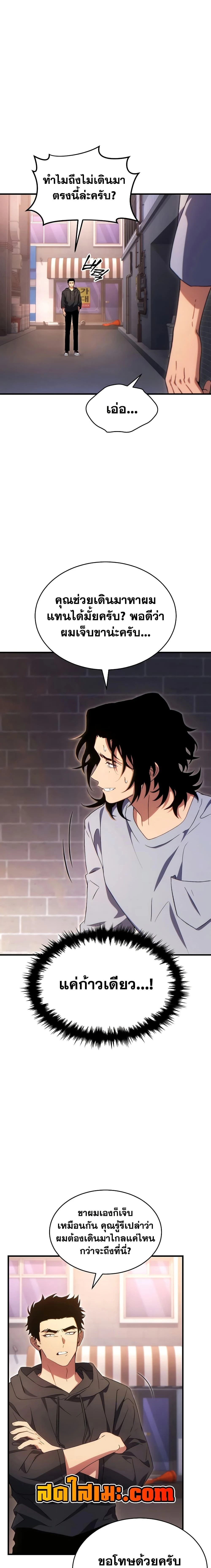 หน้าที่ 19