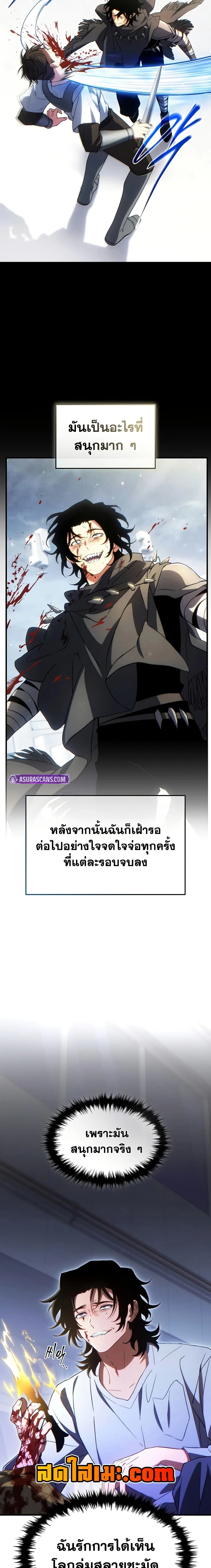 หน้าที่ 11