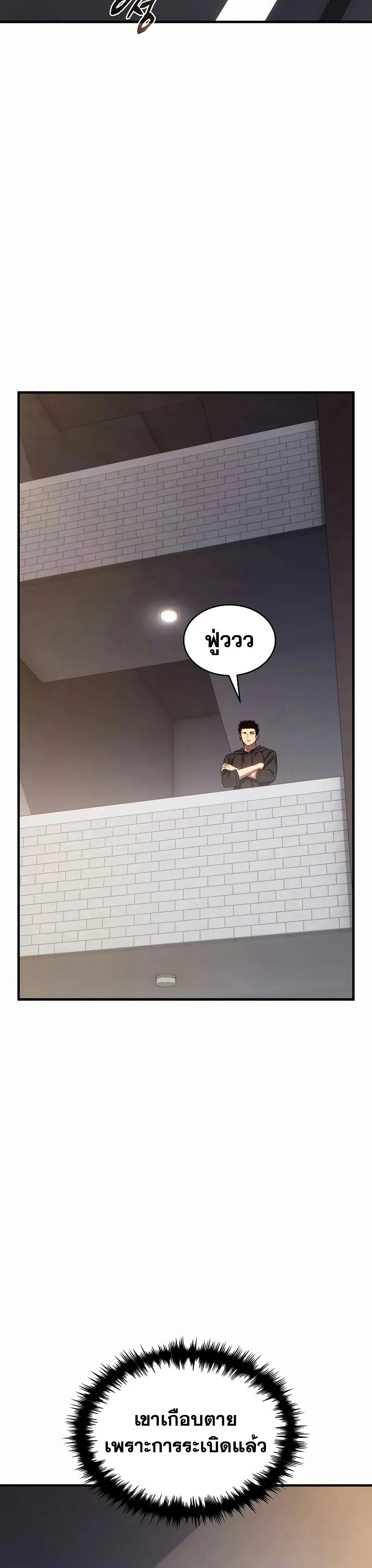 หน้าที่ 25