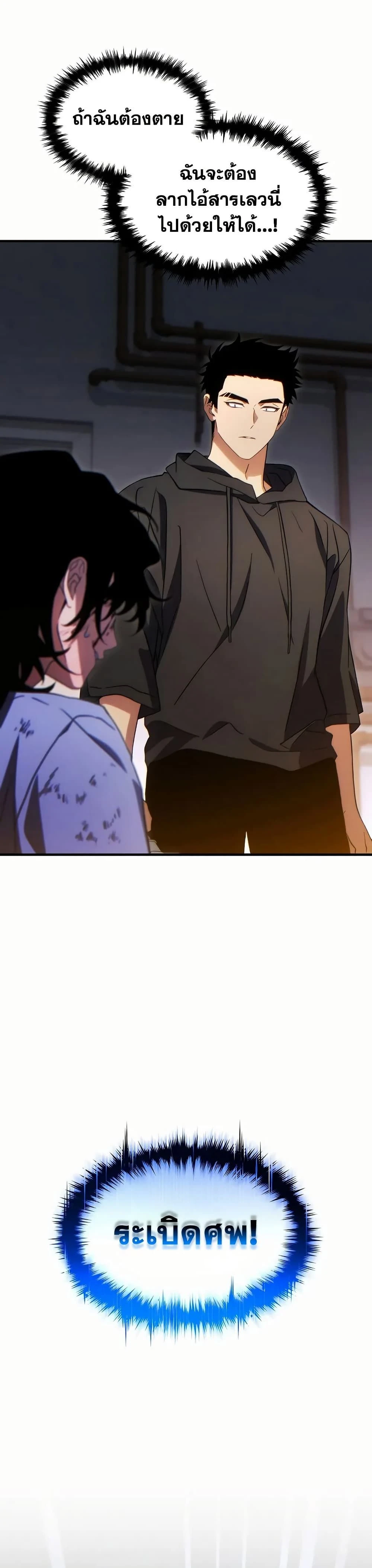 หน้าที่ 20