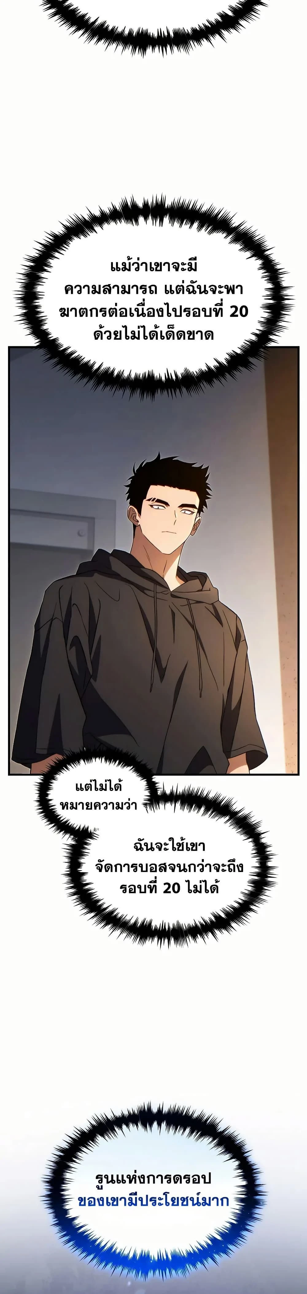 หน้าที่ 27