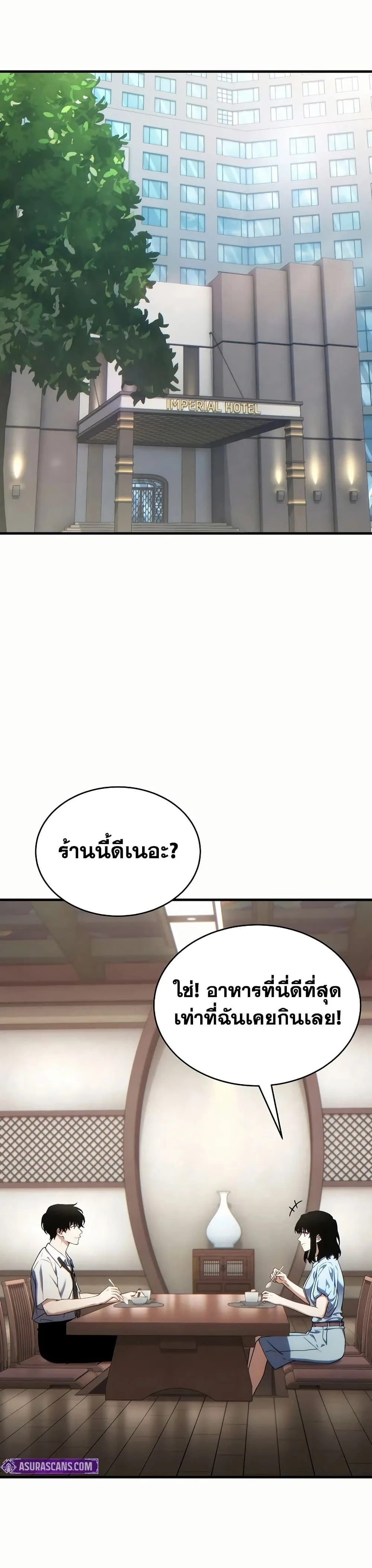 หน้าที่ 45