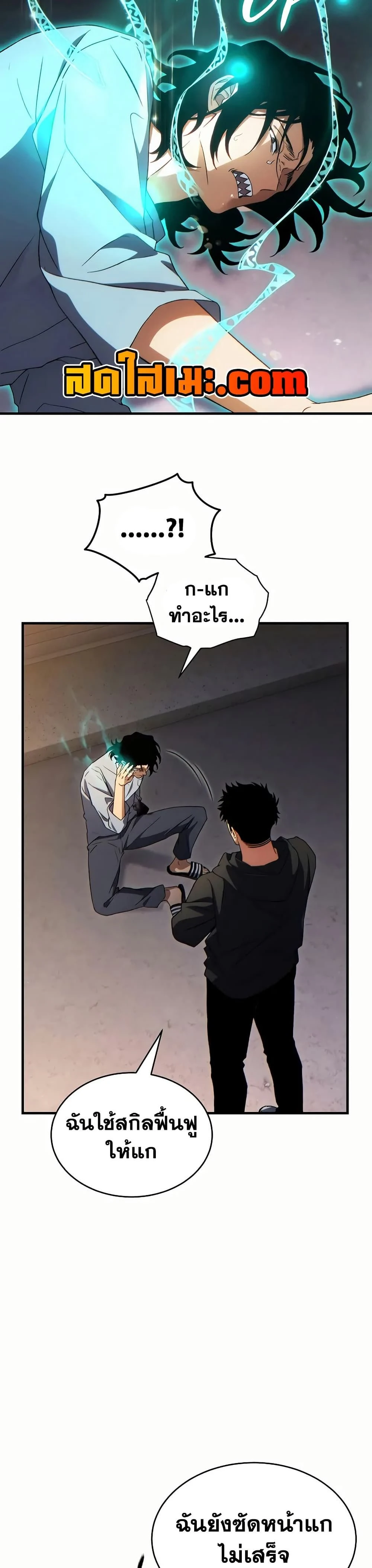 หน้าที่ 10