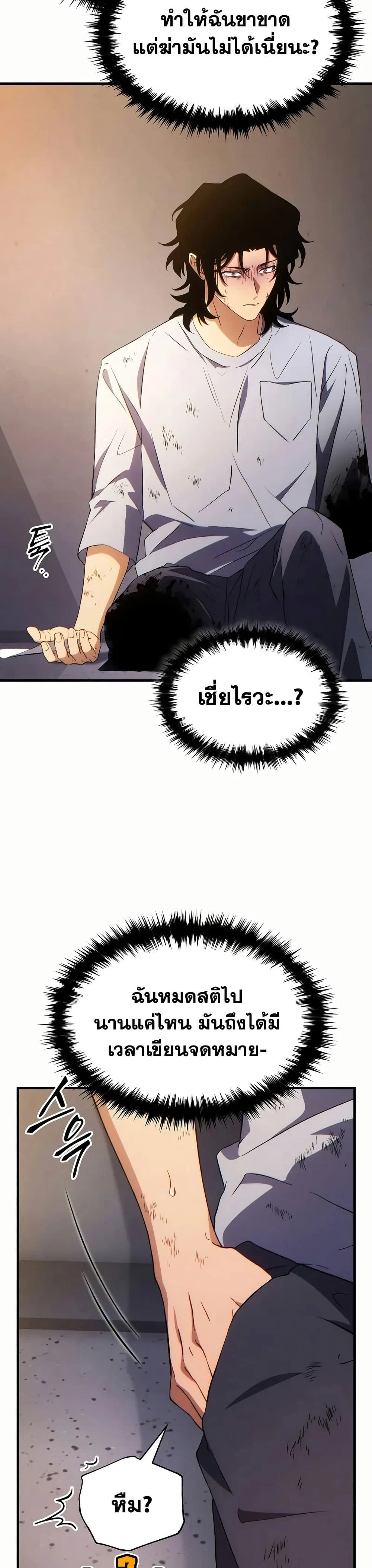 หน้าที่ 41