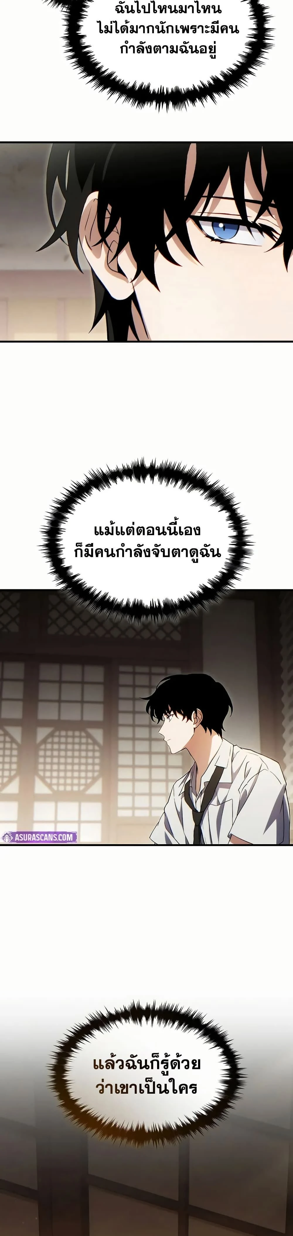 หน้าที่ 49
