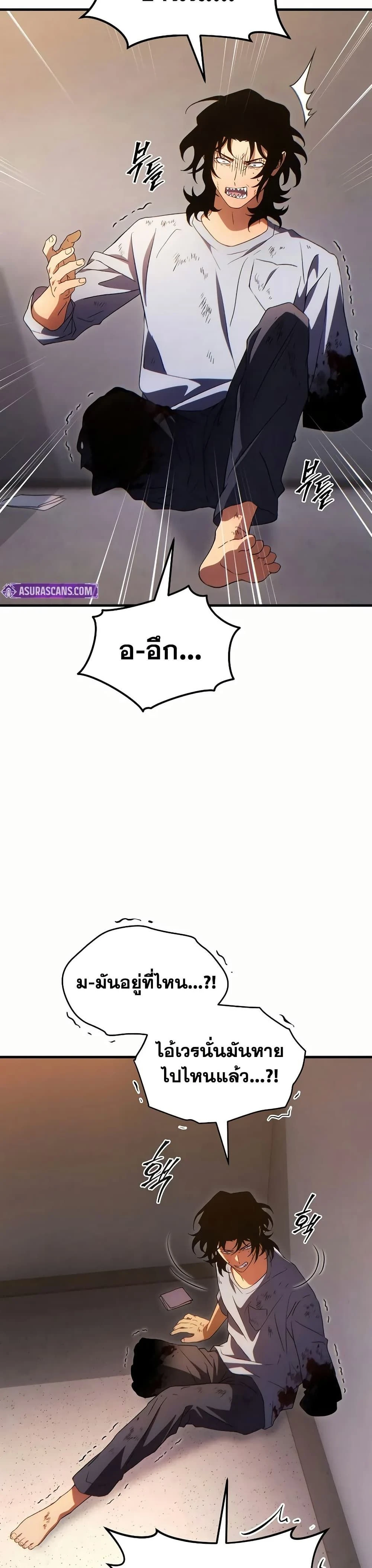 หน้าที่ 37