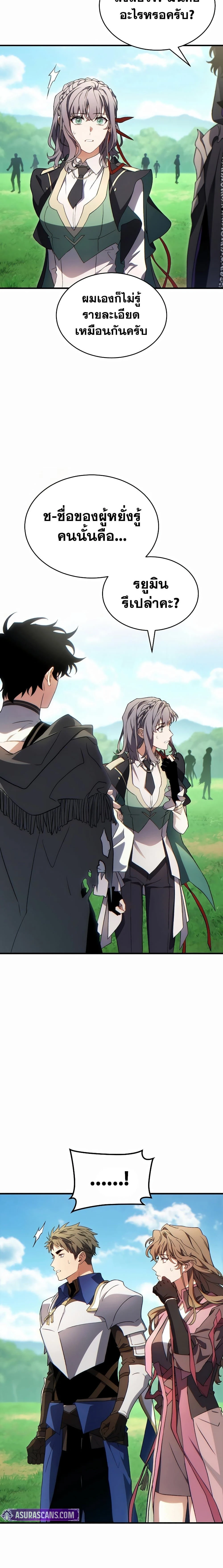 หน้าที่ 27