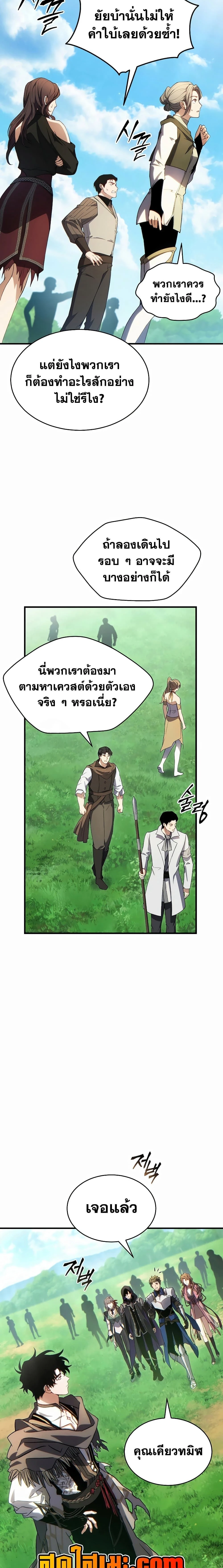 หน้าที่ 22