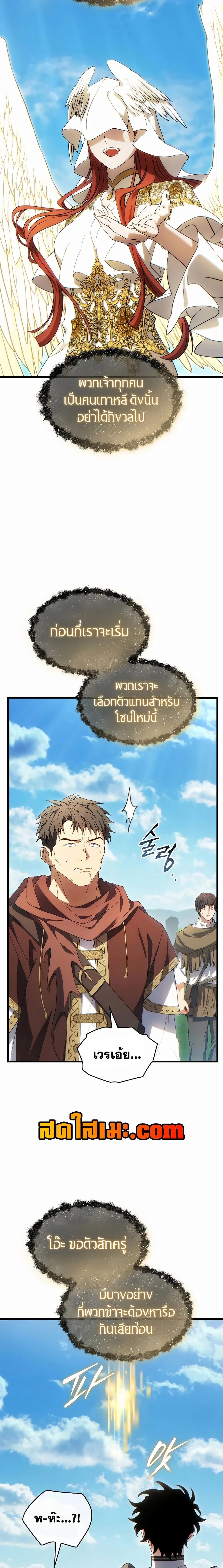 หน้าที่ 12