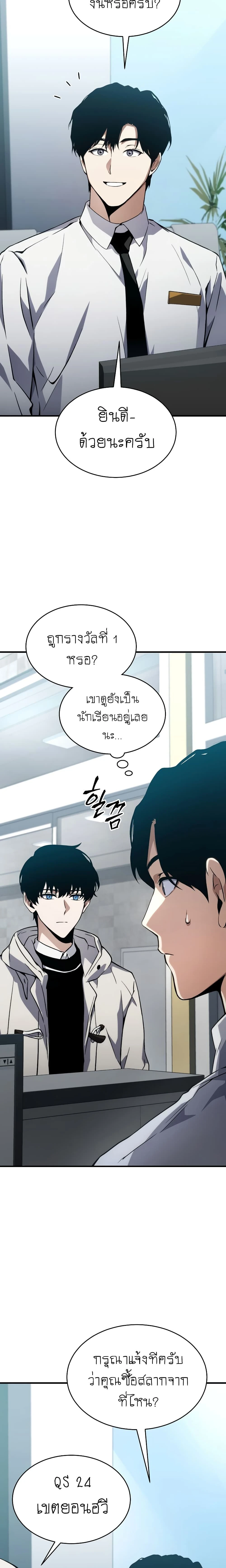 หน้าที่ 13