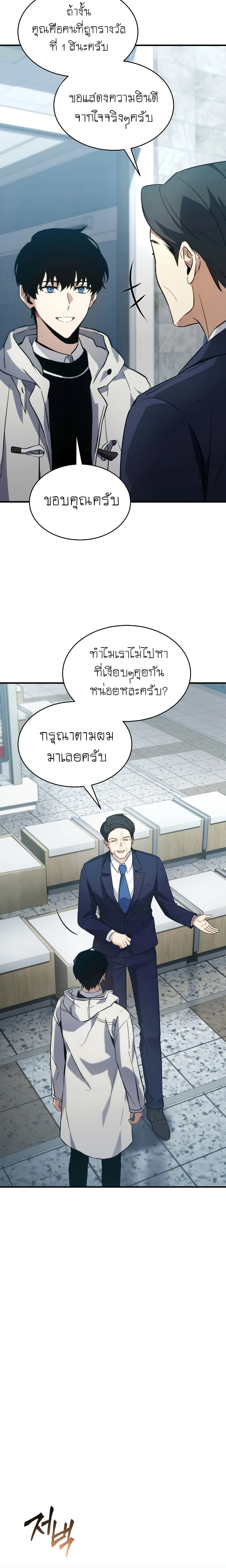 หน้าที่ 18