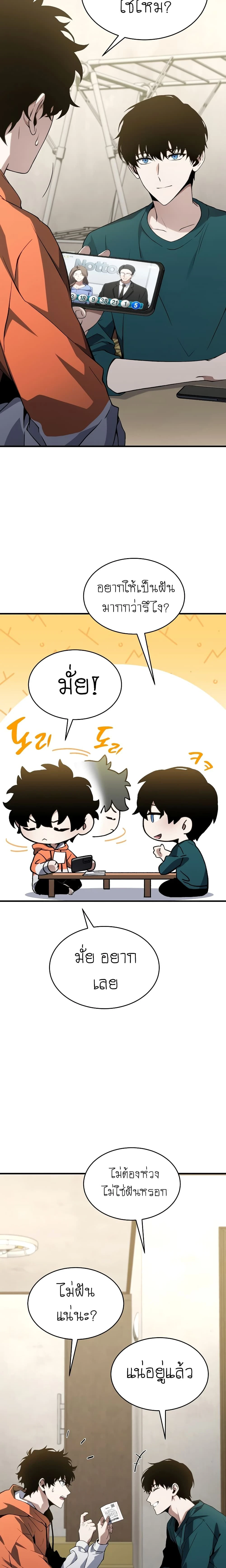 หน้าที่ 5