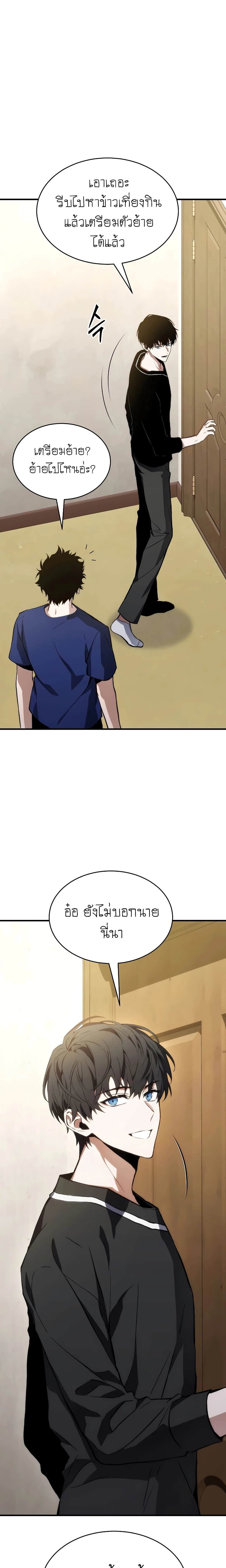 หน้าที่ 31