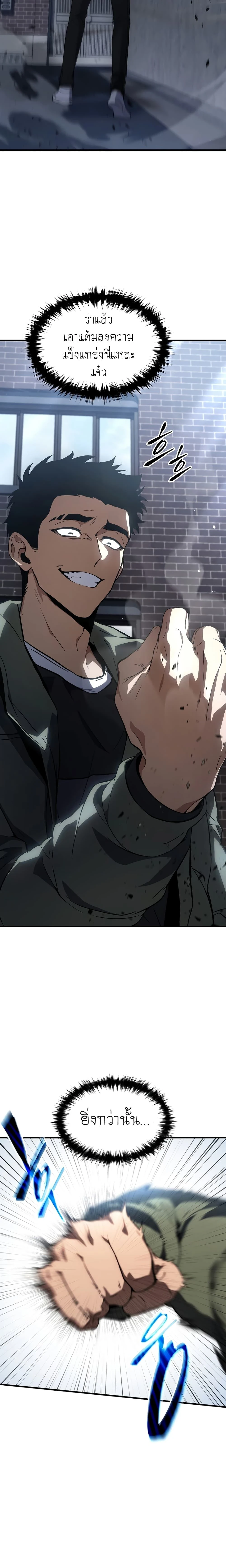 หน้าที่ 33