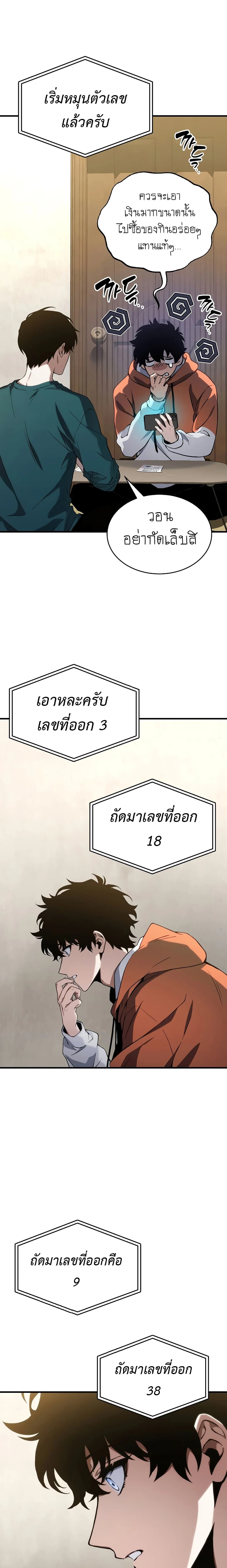 หน้าที่ 2